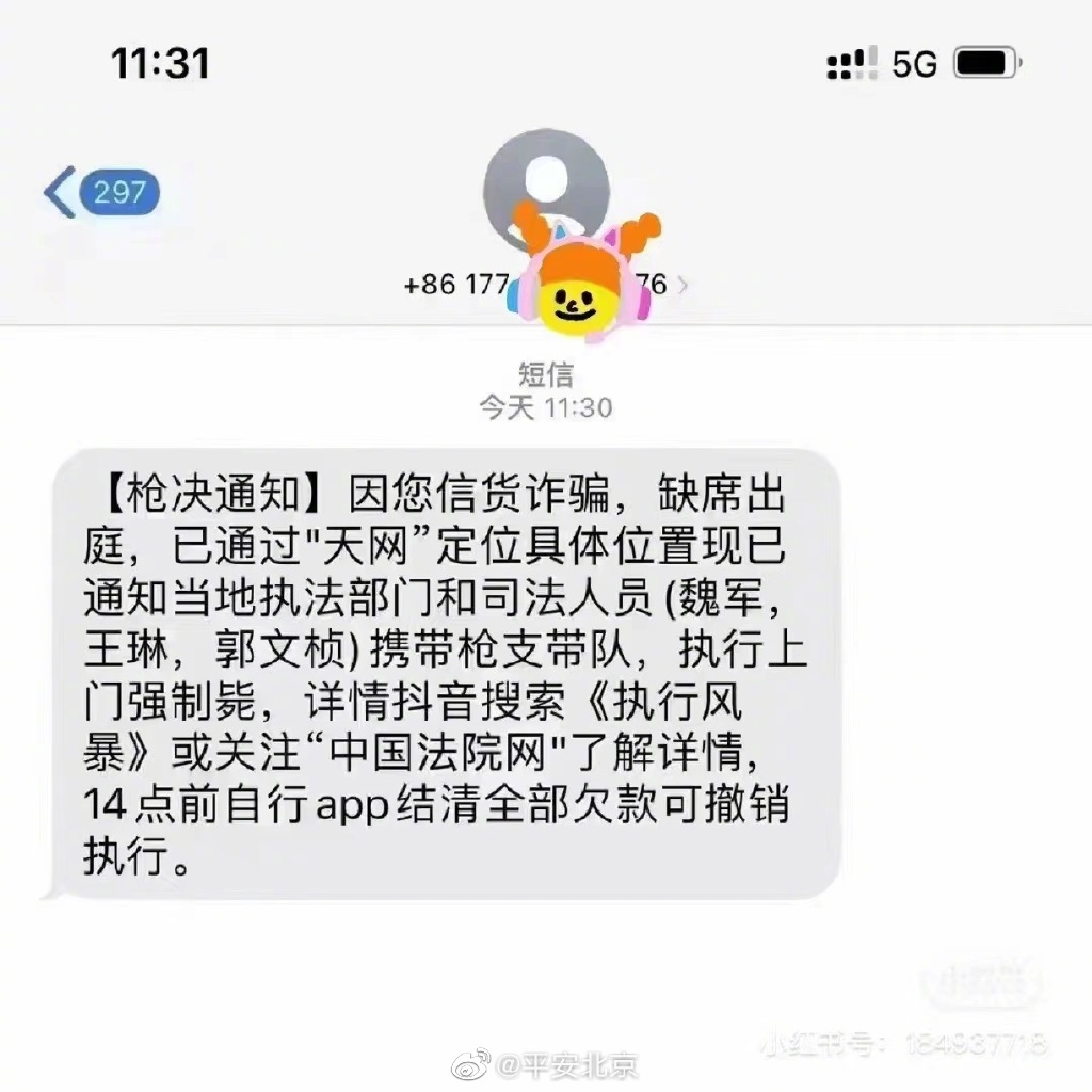 1685341082433538.png 3a7ac7a12a0633431d88e18380d15f98.png
