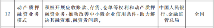 1689214558609982.png 2e59091211eda7955182e51f863e2298.png
