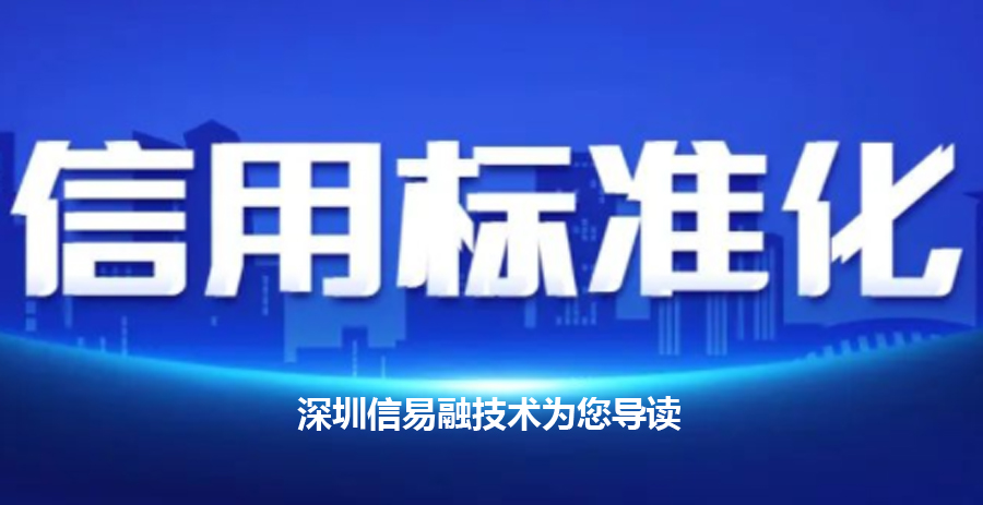 江西：政府采購領(lǐng)域推行供應(yīng)商資格信用承諾制