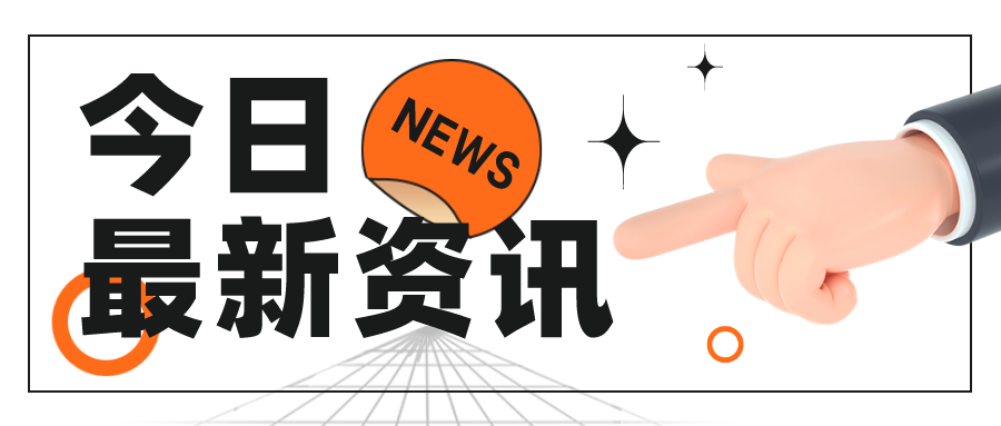 國家發(fā)改委印發(fā)交易規(guī)則，多處提及信用→