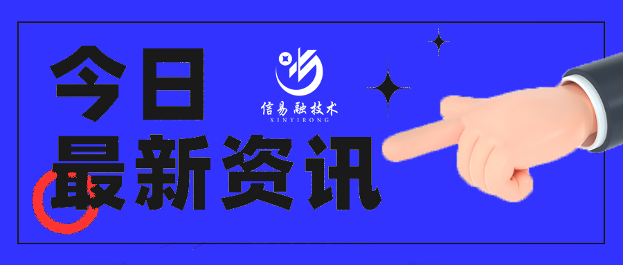 三部門聯(lián)合起草意見，該領(lǐng)域推進(jìn)信用監(jiān)管試點(diǎn)！