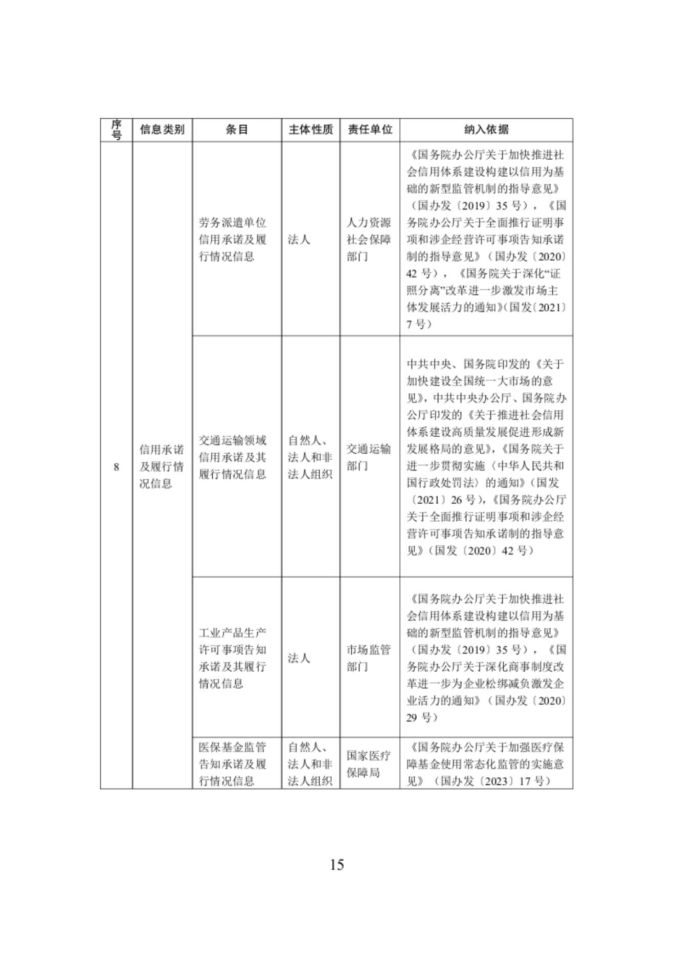 ddda15d545ddf56a65a73e0b6375dbe4.png