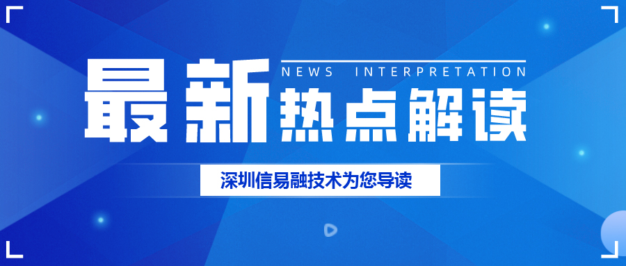 兩會(huì)特輯③ | 2024全國兩會(huì)代表委員“信用之聲”
