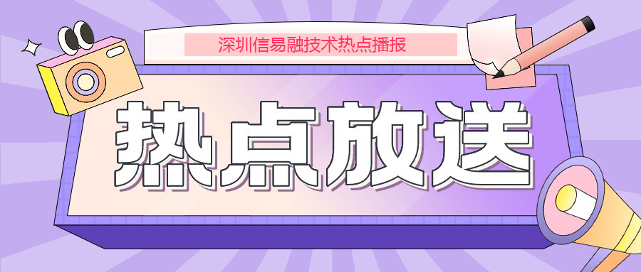 第十四屆全國人民代表大會第二次會議關(guān)于最高人民法院工作報告的決議