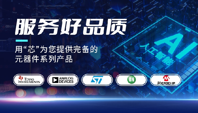 深圳市河鋒鑫科技有限公司