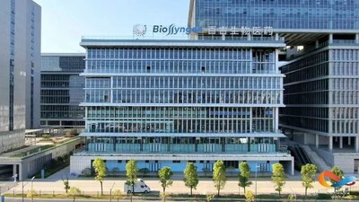 廣州百吉生物制藥有限公司