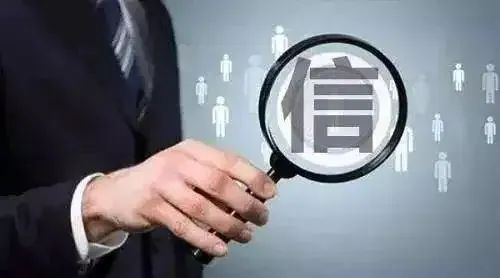 2024年，習(xí)近平總書記這樣關(guān)心“信用”工作→