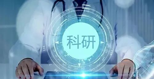 前瞻 | “十五五”時(shí)期社會(huì)信用體系建設(shè)的若干思考