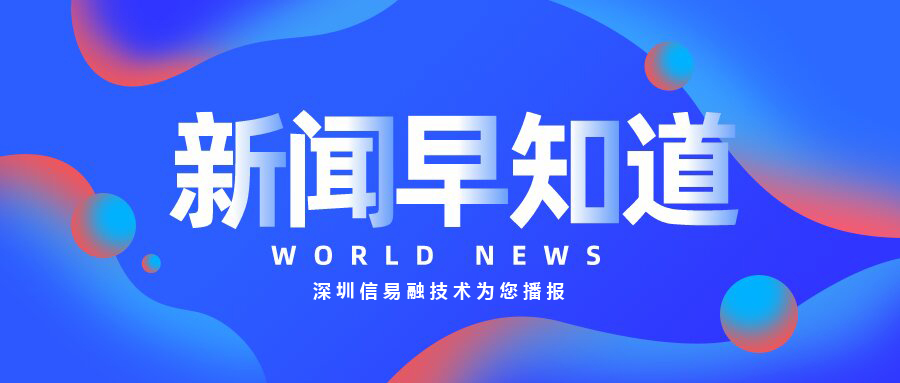 誰能領(lǐng)跑“信用+融資”場景賽道？聚焦2026年觀摩會
