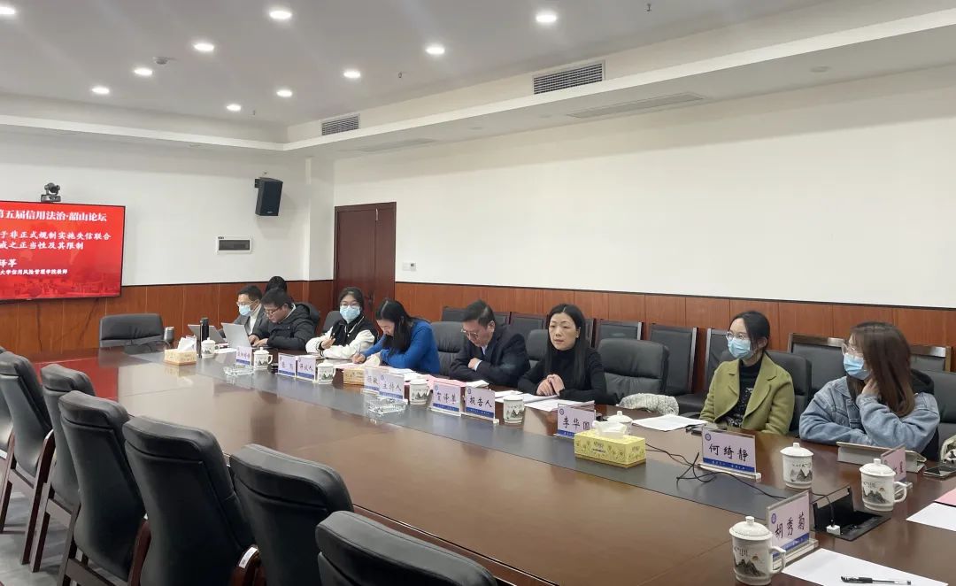 重大新規(guī)！不服嚴(yán)重失信名單認(rèn)定獲失信懲戒，可依法行政復(fù)議